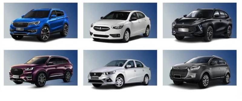 آغاز فرآیند ثبت‌نام مرحله دوم عرضه یکپارچه خودرو از‌ 20 اردیبهشت